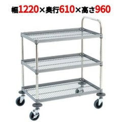 サイドアップワゴン RW型 スチール仕様 RW-P6112S