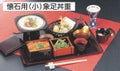 丼重 (小)象足丼重溜内朱塗