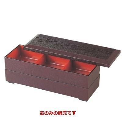 ネギカッター OHC-13 ネギー ハッピー用刃:平刃 (S字) /業務用/新品