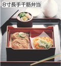 1-526-2A 8寸長手千筋弁当黒内朱天金竹ス(14.5×9.4cm)1枚