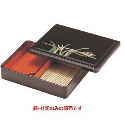 そば器 箱ザル溜パールラン内朱親・仕切