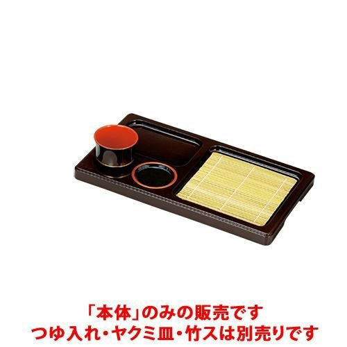 そば器  くりぬき天ザルセットマロン本体  幅390 奥行220 高さ25