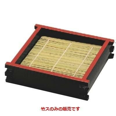 竹ス 【竹ス(13×13cm)1枚】 奥行130 ざるそば ざるうどん 蕎麦せいろ