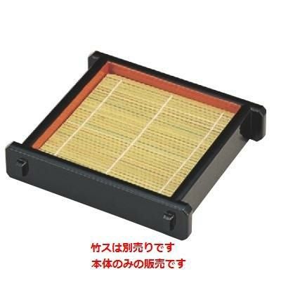 そば器 (大)D.Xツノセイロ黒内朱本体