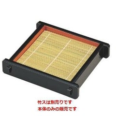 そば器 (大)D.Xツノセイロ黒内朱本体