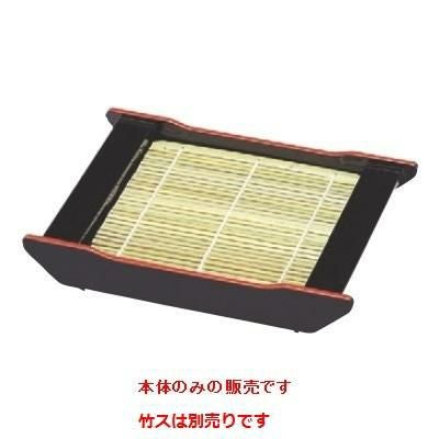 そば器 芝舟そば黒天朱本体