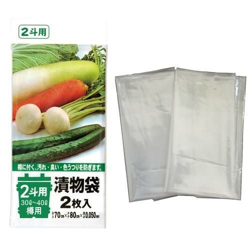 ポリエチレン 漬物樽用袋(2枚入) 2斗用(30~40L)