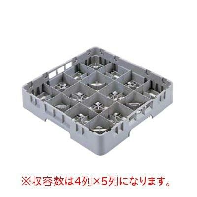 キャンブロ カムラック フル カップ用 20C258(151)