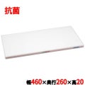 抗菌かるがるまな板 SDK ホワイト/桃線 幅460×奥行260×高さ20mm