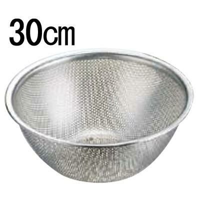 抗菌 ステンレス メッシュボウル 30cm
