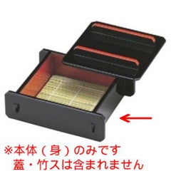 そば器 身(大) セイロ 黒内朱天朱(底板付) 幅164 奥行145 高さ53