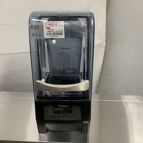 中古ブレンダーの通販ならテンポスドットコム