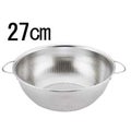 UK 18-8 パンチング深型手付 ボールザル 27cm