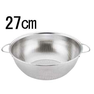 UK 18-8 パンチング深型手付 ボールザル 27cm