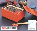 1-565-1 柳川丼重(底板付)朱内黒塗身