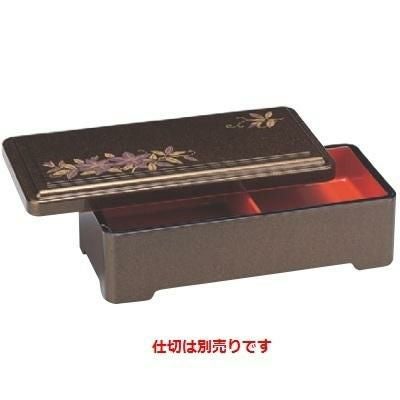 丼重 保温長手丼重鉄仙内朱(仕切別) うな重 /業務用/新品/小物送料対象