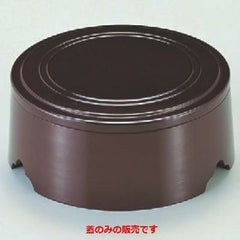 柳川 寸柳川溜(蓋のみ)