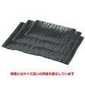 いぶし長角プレート黒石目(大)/樹脂製