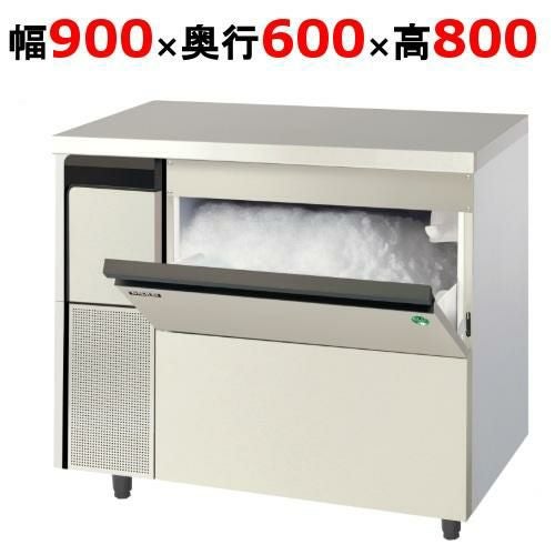 【4月まで延長！搬入設置10％OFF】FIC-120FTLX【フクシマガリレイ】フレークアイスアンダーカウンタータイプ製氷機 幅900×奥行600×高さ800(mm) 単相100V