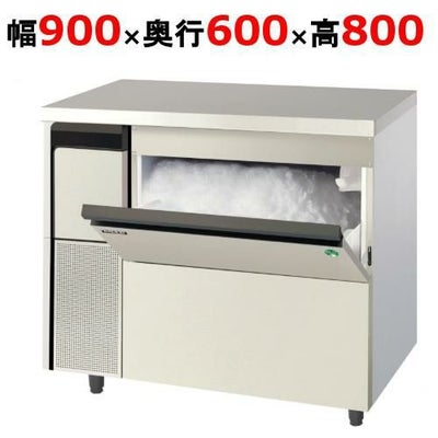 【フクシマガリレイ】製氷機 フレークアイスメーカー  FIC-A120FTL 幅900×奥行600×高さ800(mm) 単相100V