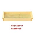 そば器 木製尺1寸板そば白木(底板付)本体