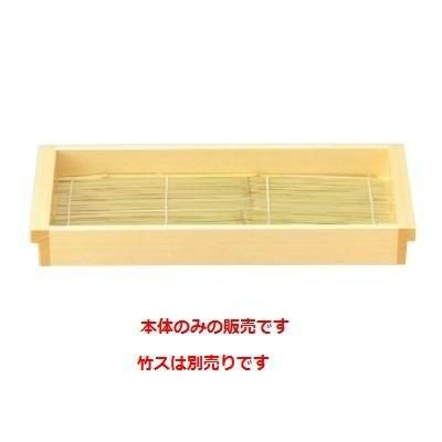 そば器 木製尺1寸板そば白木(底板付)本体