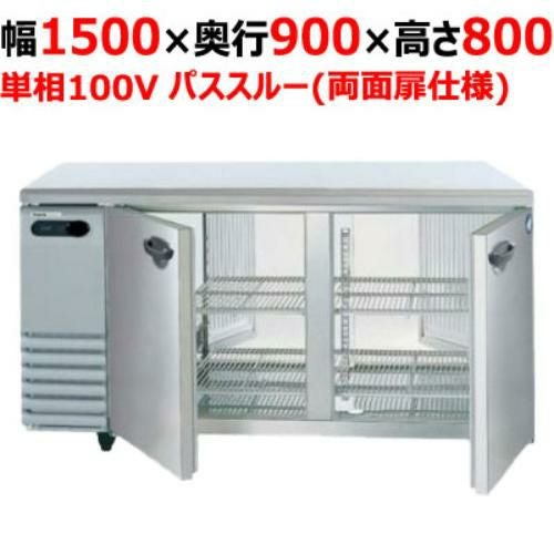 tanico タニコー ガス餃子グリラー N-TCZ-4545G 都市ガス用 時短 N-TCZ-4545G タニコー ガス餃子グリラー 卓上タイプ 餃子焼器 : 厨房