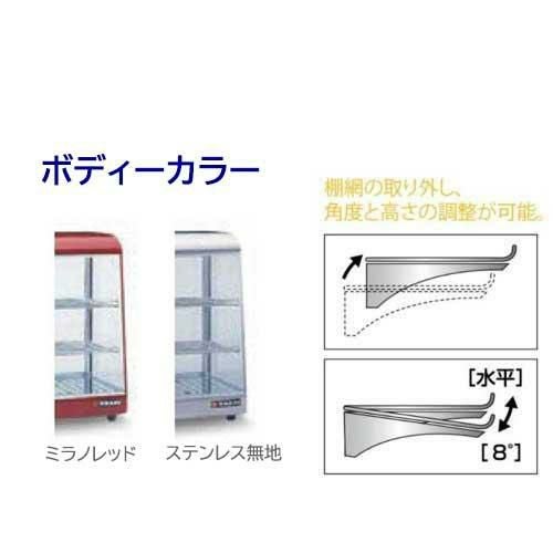 業務用/新品】 選べる2色 タイジ ホットショーケース OS-400N 幅400