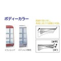 【業務用/新品】 選べる2色 タイジ ホットショーケース OS-400N 幅400×奥行350×高さ465mm 【送料無料】
