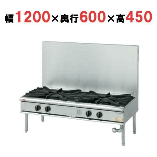 【コメットカトウ】ローレンジ XY-1260L2 幅1200×奥行600×高さ450(mm)