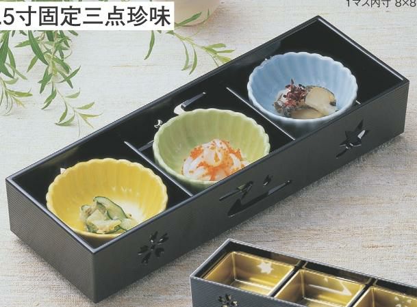 珍味 2.6寸菊型鉢黄