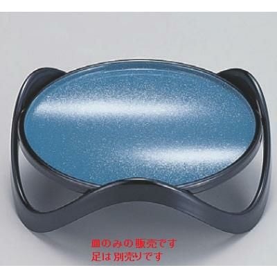 盛皿 凡情盛器二本雲7寸