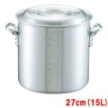 キング アルミ 寸胴鍋(目盛付)27cm