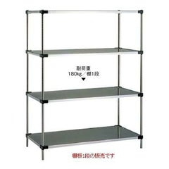 ソリッドエレクター シェルフ 棚（１８－０）１段 ＬＳＳシリーズ（奥行６１０） ＬＳＳ１５２０（６１４×１．５１９）