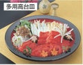 盛皿 多用高台皿朱渕黒9寸