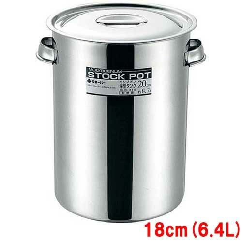 クローバー モリブデン 深型寸胴鍋(深型タンク)18cm