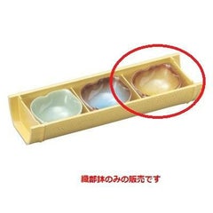 盛器 ABSこの葉鉢織部