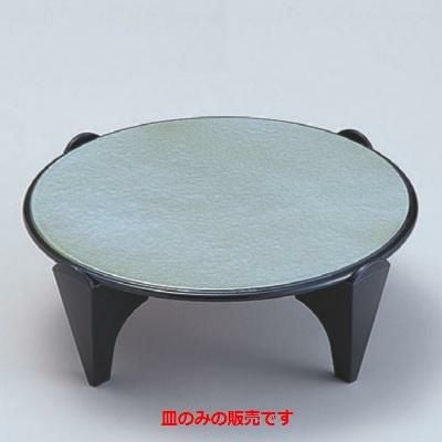 盛皿 満月盛器グリーン雲流渕黒5.5寸皿のみ