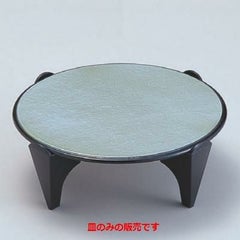 盛皿 満月盛器グリーン雲流渕黒5.5寸皿のみ