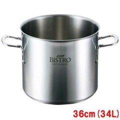 EBM ビストロ 三層クラッド 寸胴鍋 36cm 蓋無