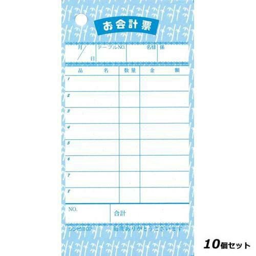 【10セット】シンビ お会計伝票 伝票－2 和風 125×65 単式
