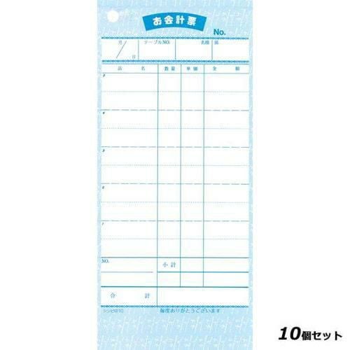 【10セット】シンビ お会計伝票 伝票－10 和風 2枚複写 190×85