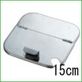 UK 18-8 角型キッチンポット用割蓋 15cm