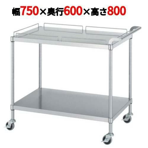 ステンレスワゴン M11型(棚2段仕様)M11-7560