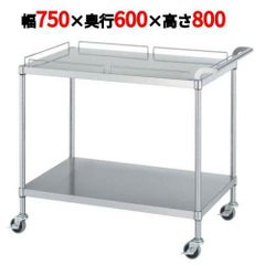 ステンレスワゴン M11型(棚2段仕様)M11-7560