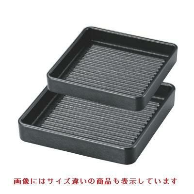 角皿 ABS角肉皿黒（塗無）24cm角（3人用） エンボス加工
