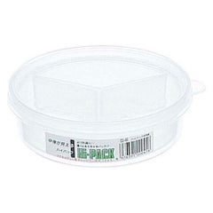 【グループA】ハイパック 丸型 (仕切付) S-241 3ヶ入