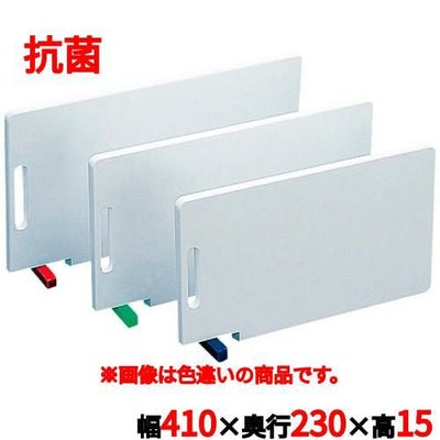 住友 スーパー耐熱 抗菌まな板(スタンド付)WKLOS 大 黄 幅410×奥行230×高さ15mm