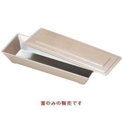 珍味 耐熱舟形盛器銀透き(蓋のみ)