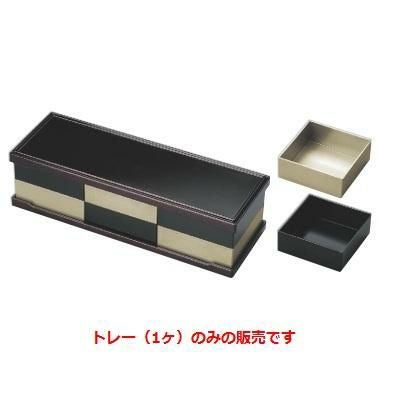 オードブル 尺1寸トリプルオードブル(蓋のみ)・台兼用トレー溜